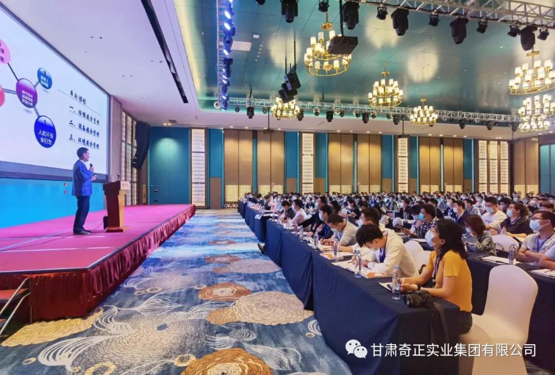 首屆新經(jīng)高班組長(zhǎng)管理技能大賽，奇正健康品班組建設(shè)再上新臺(tái)階