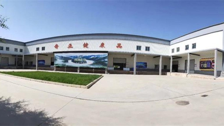 蘭州市委書記朱天舒蒞臨奇正健康品調研