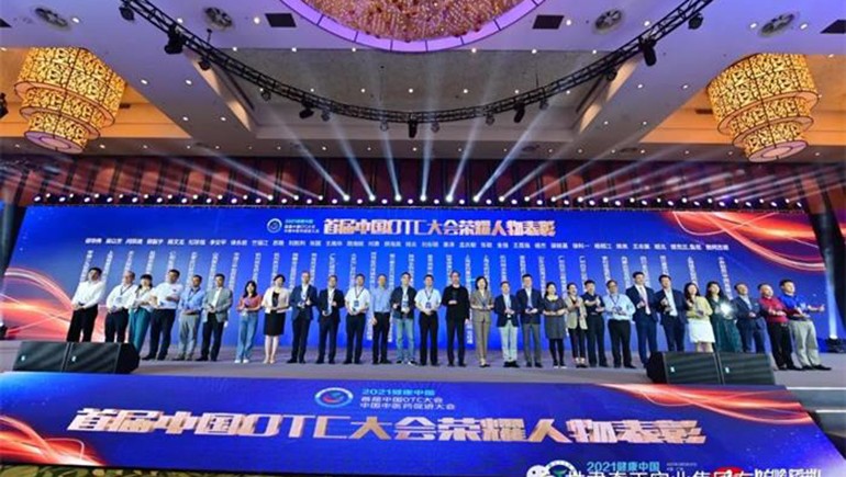 奇正藏藥入選首批中國(guó)OTC品牌集群，總裁劉凱列榮獲“首屆中國(guó)OTC大會(huì)榮耀人物”稱(chēng)號(hào)