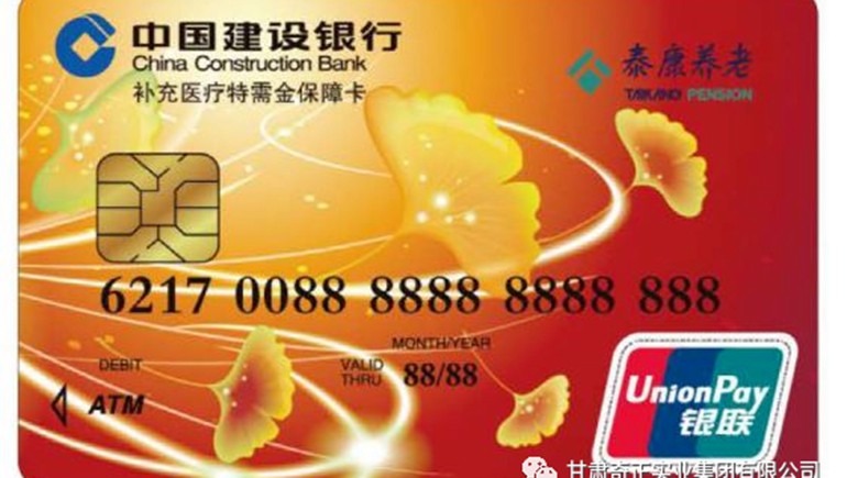 好消息：泰康保險(xiǎn)健康服務(wù)卡可到蘭州奇正中藏醫(yī)醫(yī)院消費(fèi)啦！