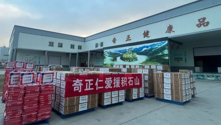 【奇正集團(tuán)愛援積石山】捐贈(zèng)200萬(wàn)元及藥品食品106.88萬(wàn)元