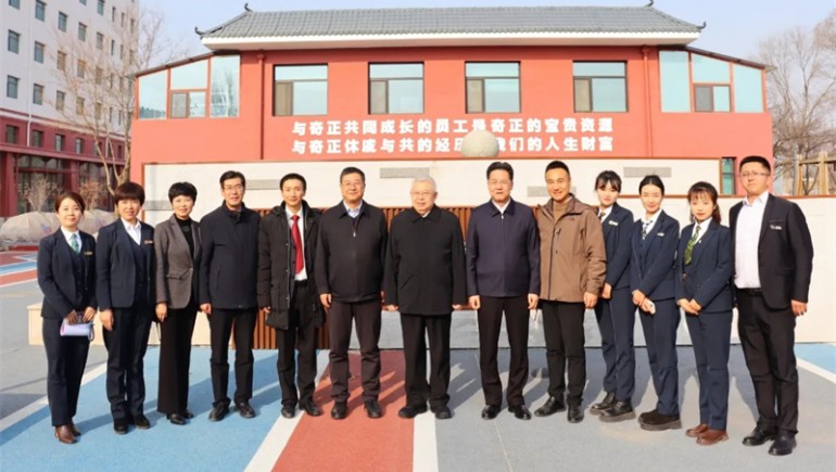 全國政協(xié)委員、中國鄉(xiāng)村發(fā)展志愿服務促進會會長劉永富一行蒞臨奇正康養(yǎng)參觀指導