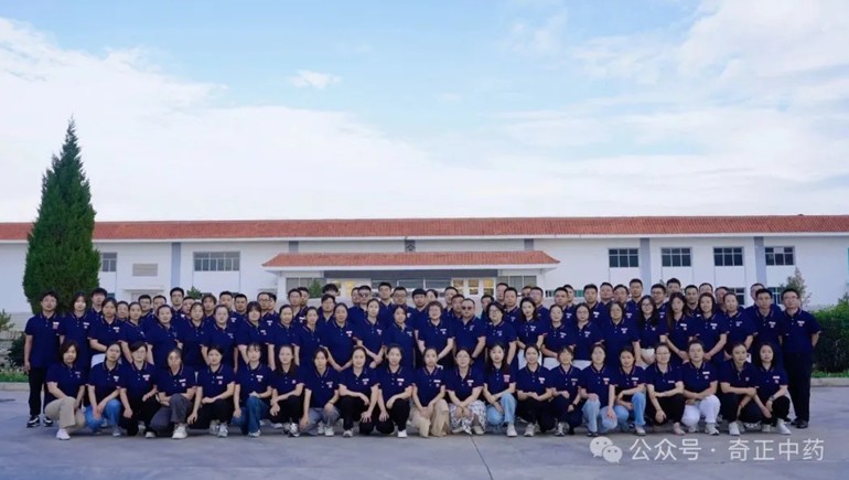 奇正中藥亮相第六屆中國(guó)甘肅藥博會(huì)，深化合作共謀產(chǎn)業(yè)新篇